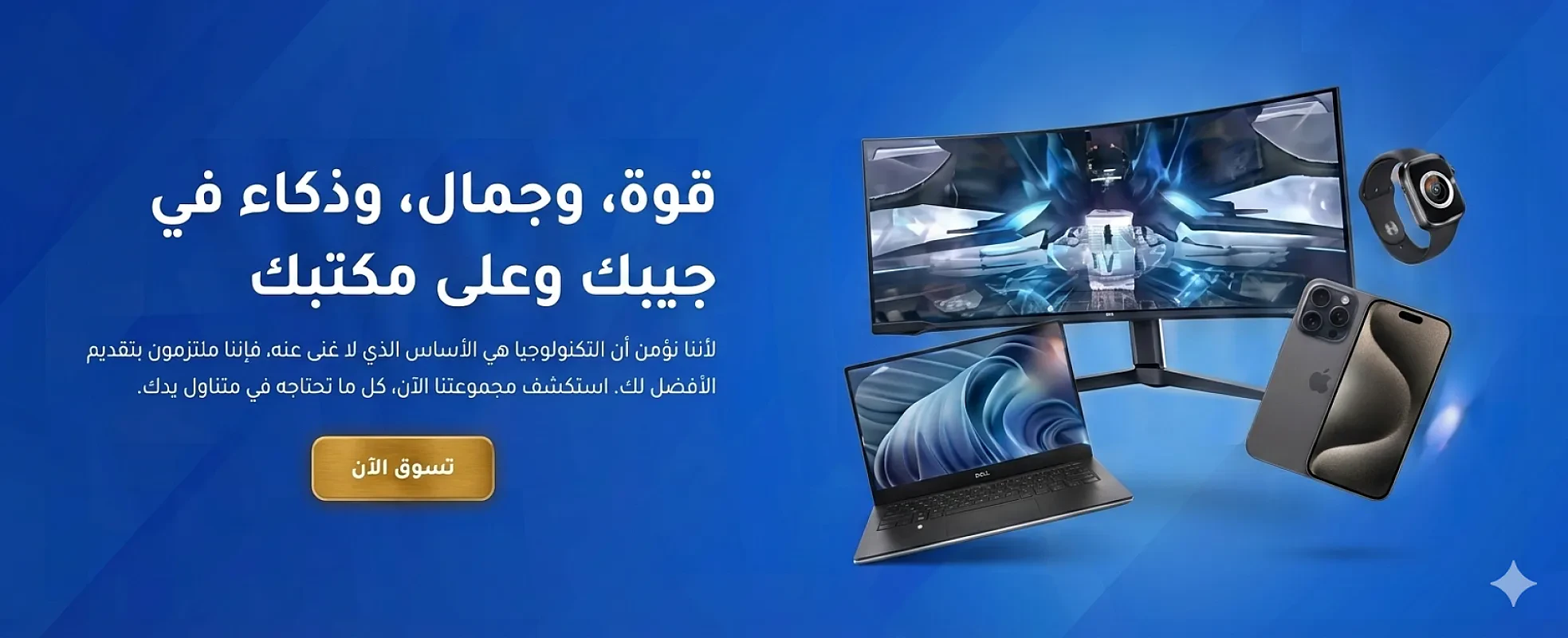 شريحة 1