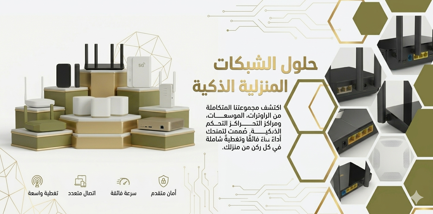 تخفيضات فلاش