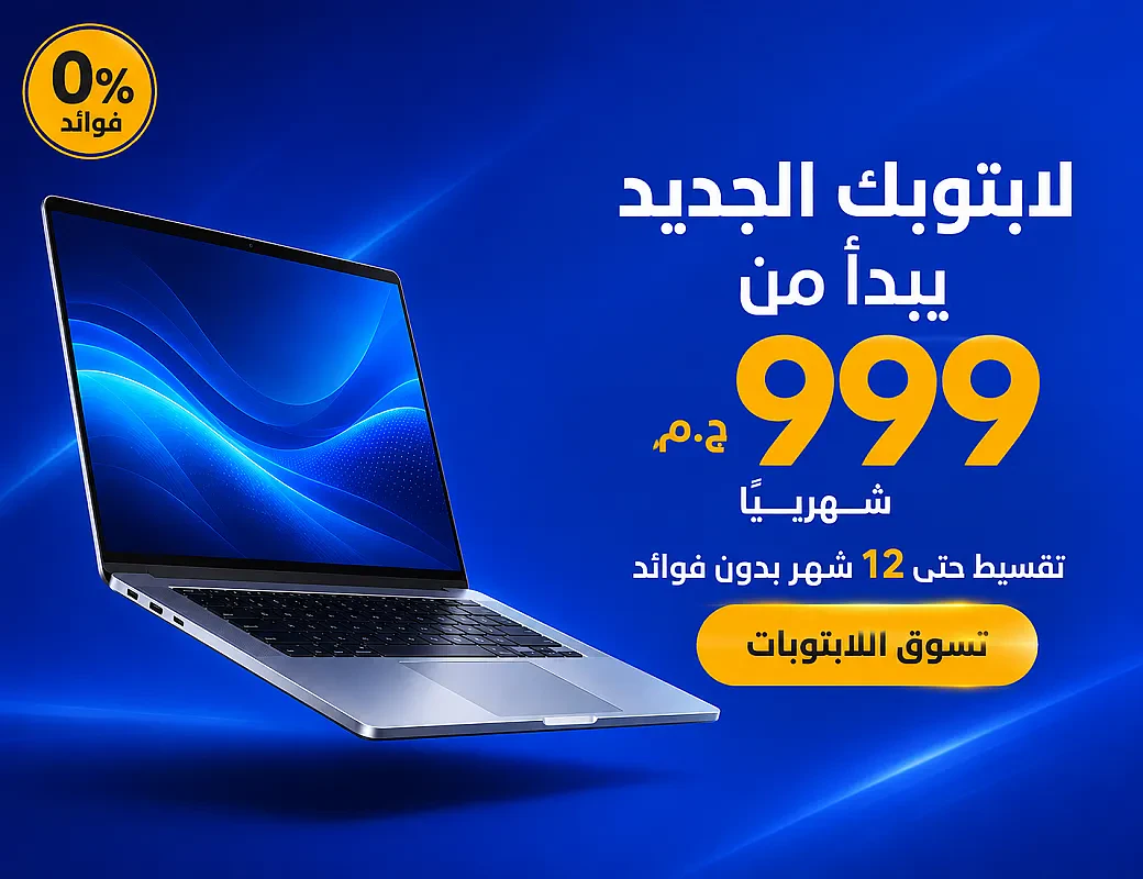 labtop-banner