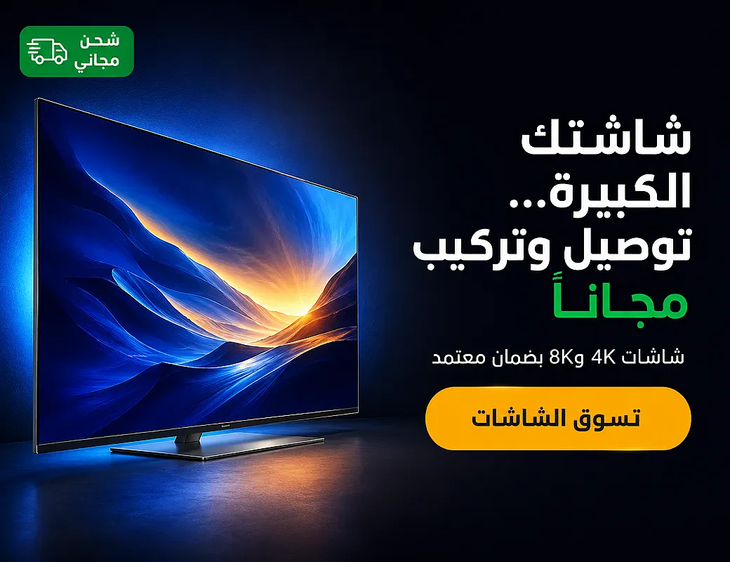 smart-tv-banner